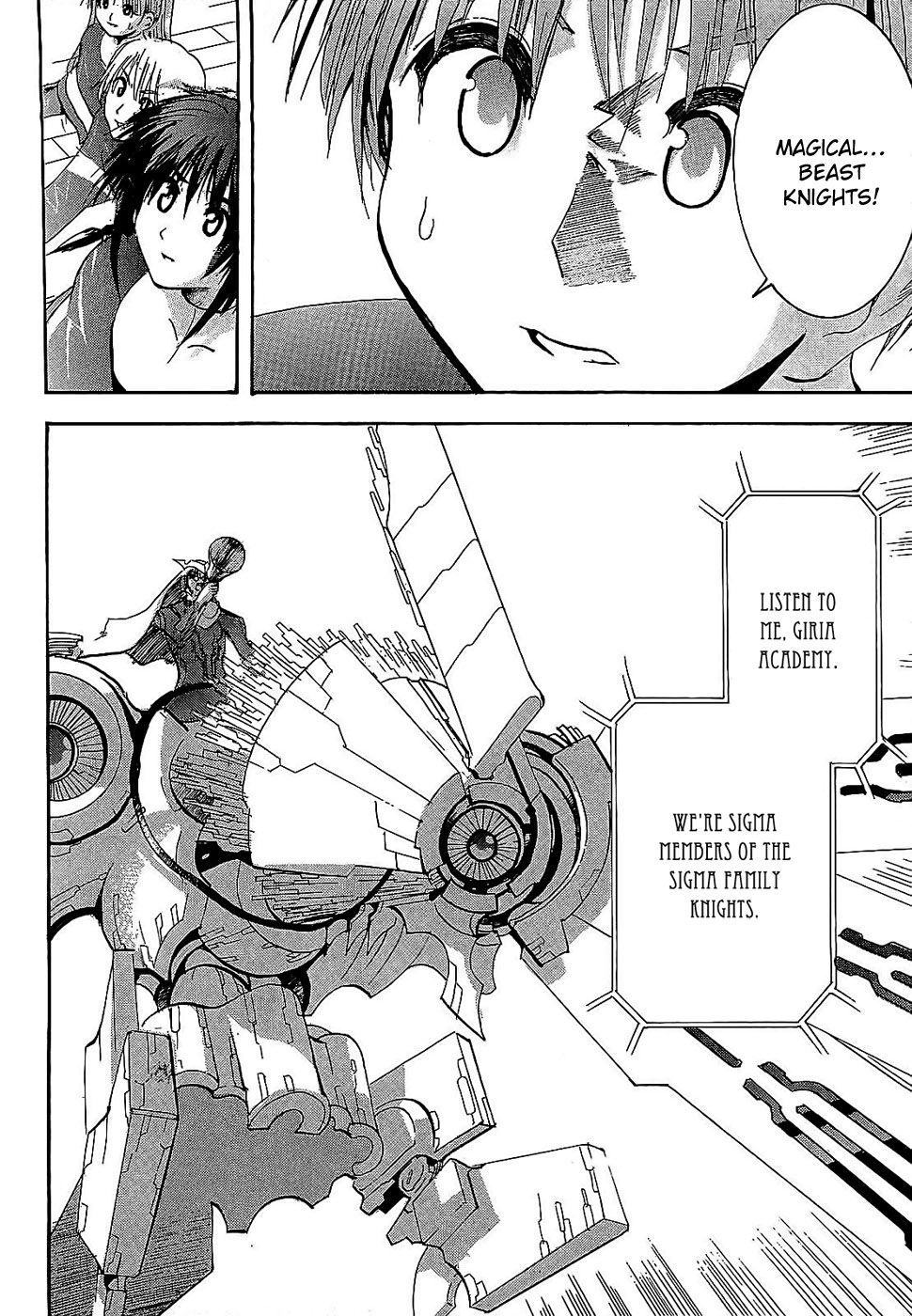 Crown (NAKANISHI Tatsurou) Chapter 1 page 39 - Chapter 1: Kentaro and the Three Knights (Part One)