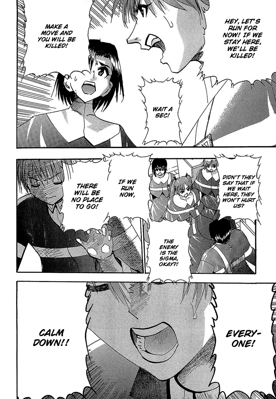 Crown (NAKANISHI Tatsurou) Chapter 1 page 43 - Chapter 1: Kentaro and the Three Knights (Part One)