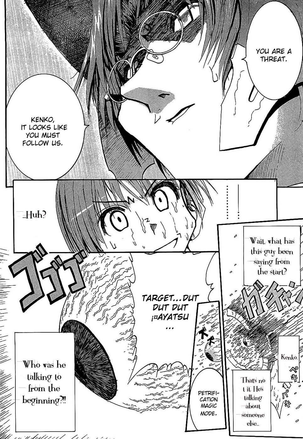 Crown (NAKANISHI Tatsurou) Chapter 1 page 53 - Chapter 1: Kentaro and the Three Knights (Part One)
