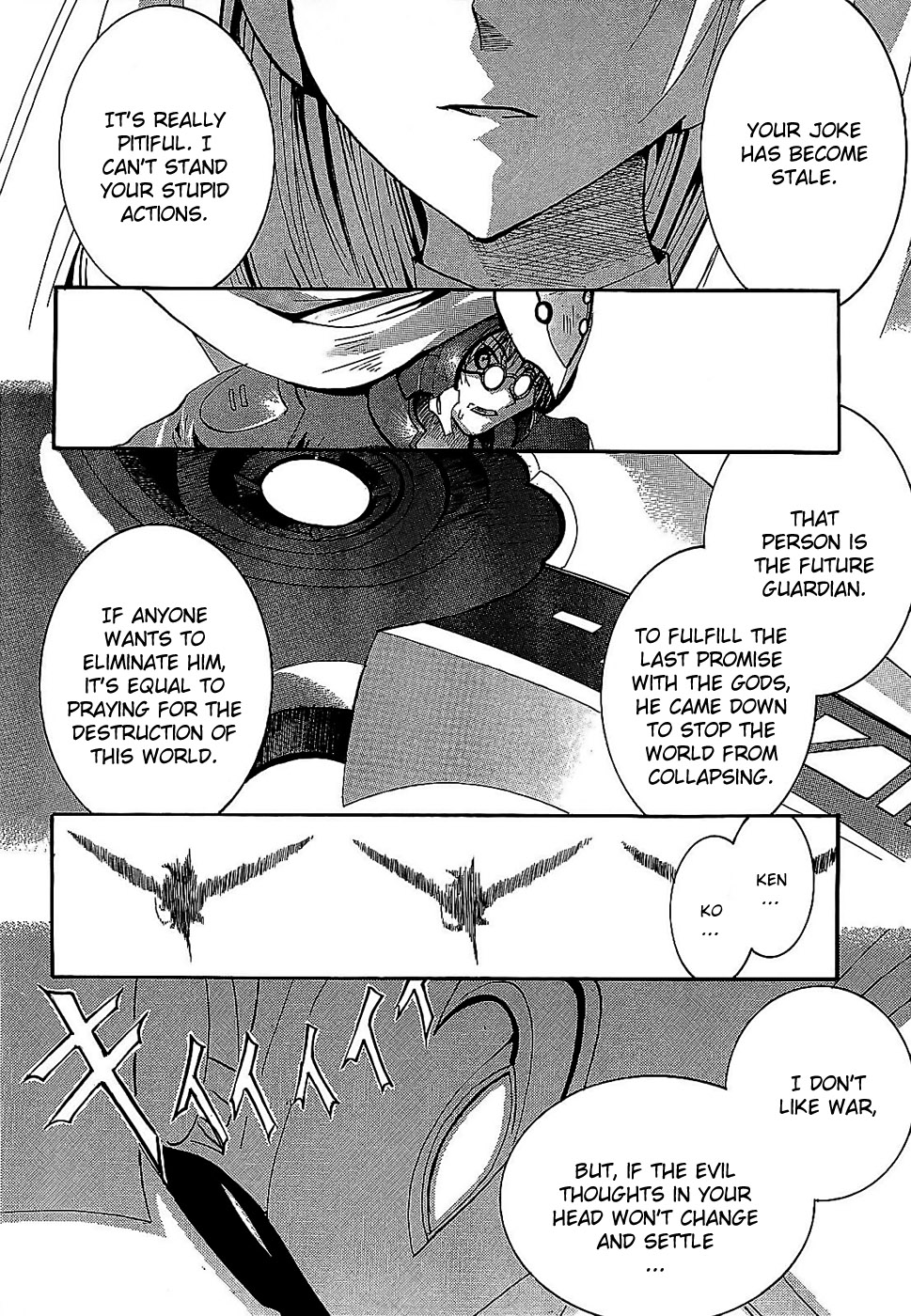 Crown (NAKANISHI Tatsurou) Chapter 1 page 57 - Chapter 1: Kentaro and the Three Knights (Part One)