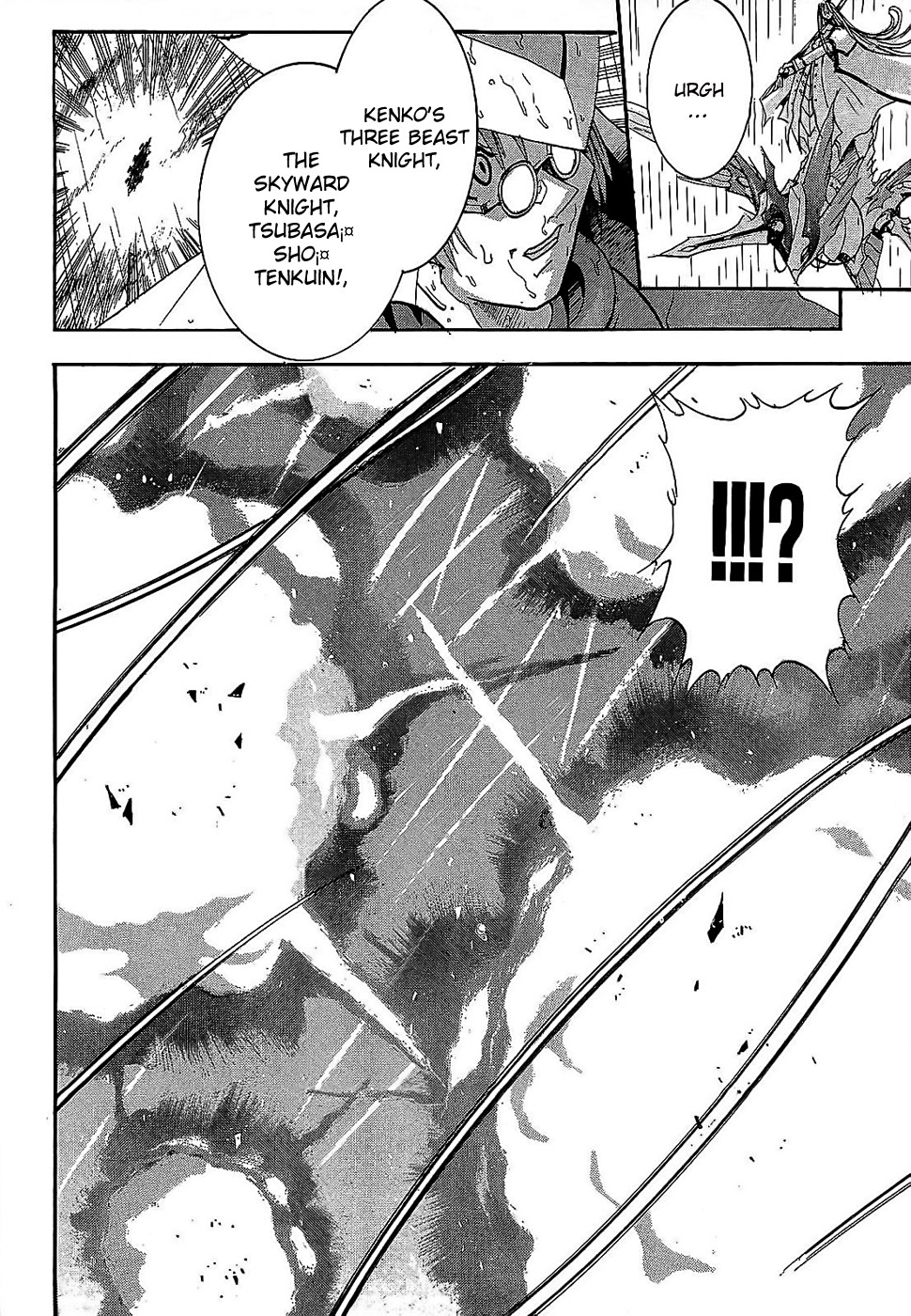 Crown (NAKANISHI Tatsurou) Chapter 1 page 59 - Chapter 1: Kentaro and the Three Knights (Part One)