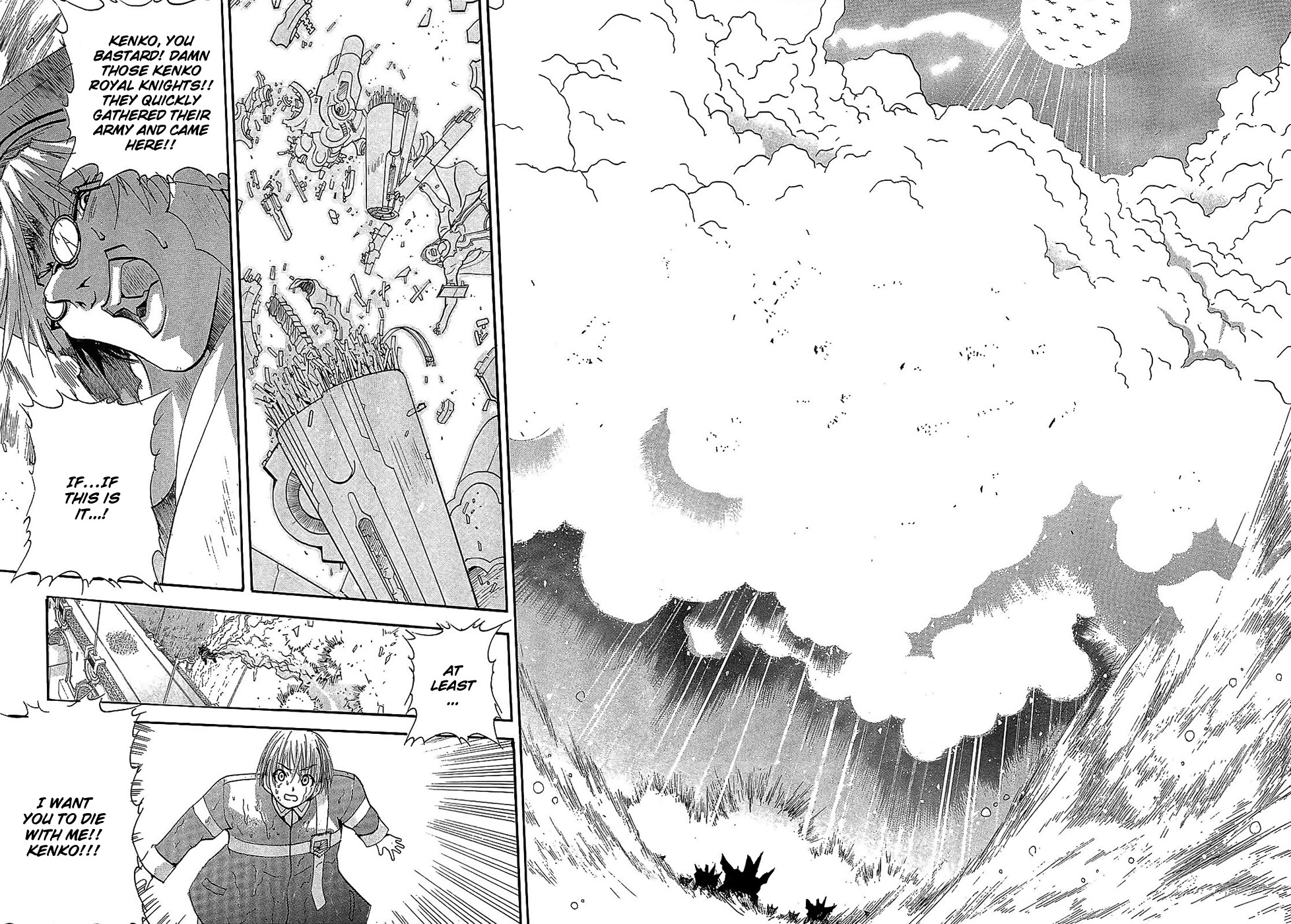 Crown (NAKANISHI Tatsurou) Chapter 1 page 65 - Chapter 1: Kentaro and the Three Knights (Part One)