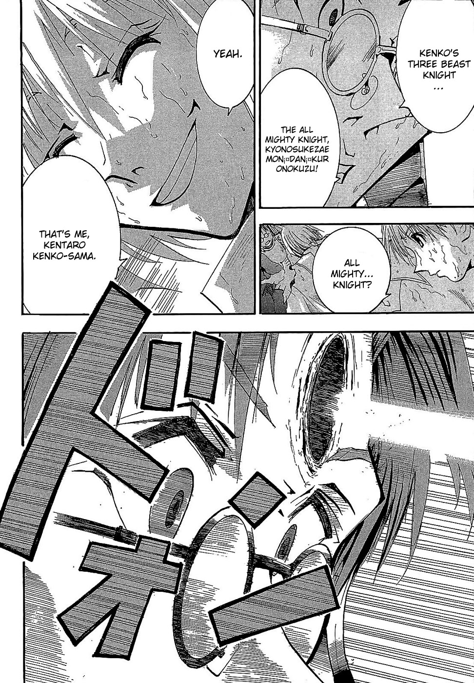 Crown (NAKANISHI Tatsurou) Chapter 1 page 68 - Chapter 1: Kentaro and the Three Knights (Part One)