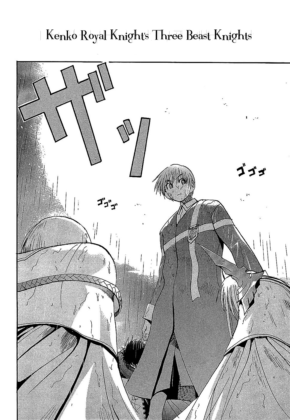 Crown (NAKANISHI Tatsurou) Chapter 1 page 72 - Chapter 1: Kentaro and the Three Knights (Part One)