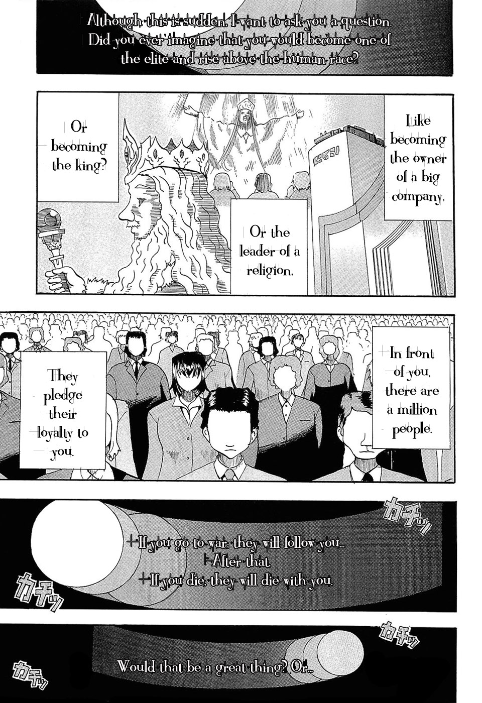 Crown (NAKANISHI Tatsurou) Chapter 1 page 77 - Chapter 1: Kentaro and the Three Knights (Part One)