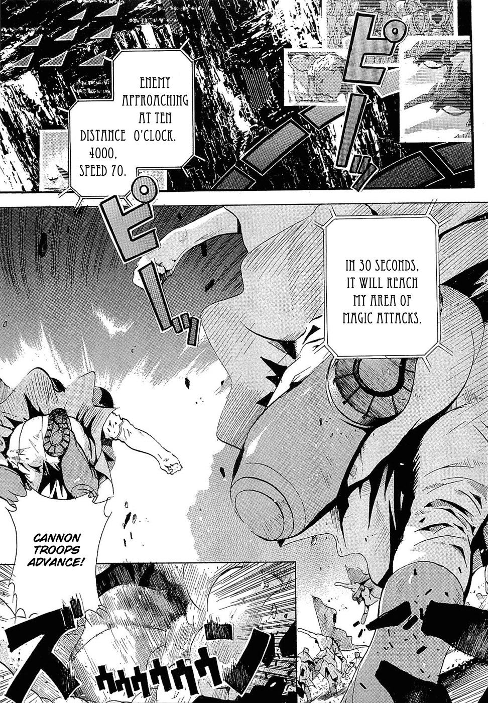 Crown (NAKANISHI Tatsurou) Chapter 1 page 9 - Chapter 1: Kentaro and the Three Knights (Part One)