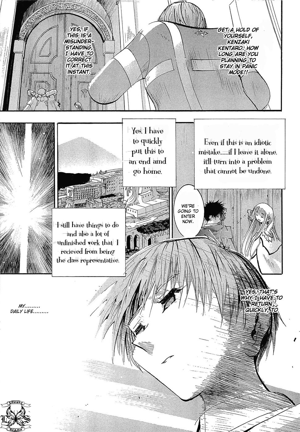 Crown (NAKANISHI Tatsurou) Chapter 2 page 11 - Chapter 2: Kentaro & The Three Knights (Part One)