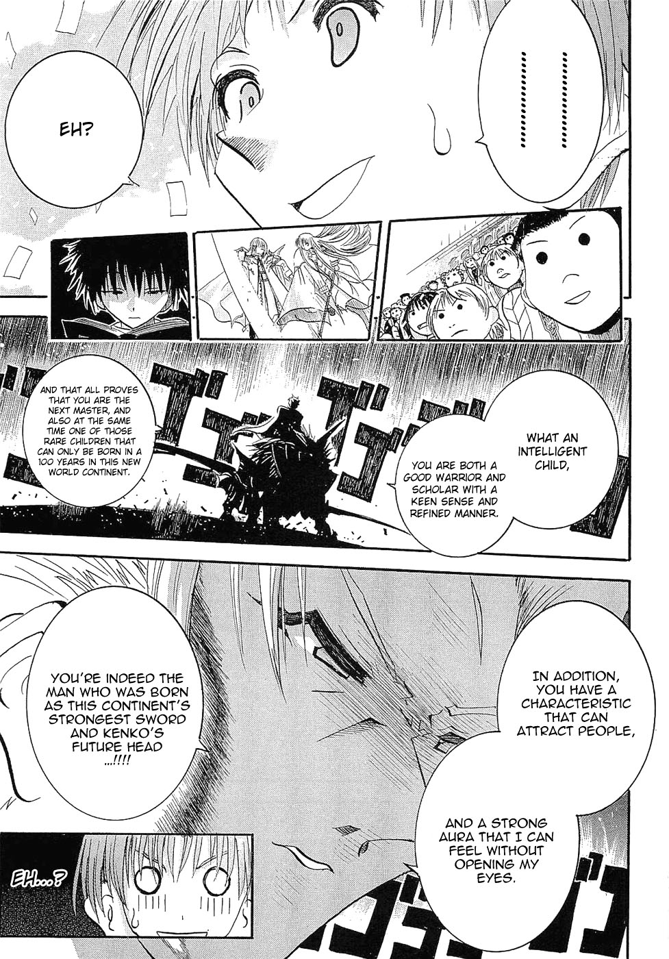 Crown (NAKANISHI Tatsurou) Chapter 2 page 17 - Chapter 2: Kentaro & The Three Knights (Part One)