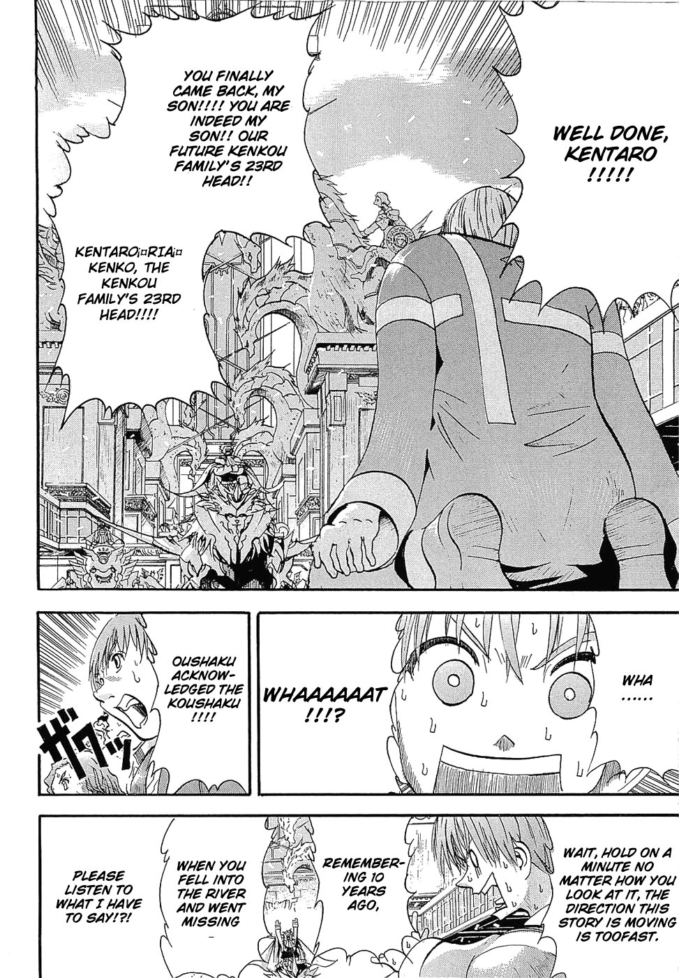 Crown (NAKANISHI Tatsurou) Chapter 2 page 18 - Chapter 2: Kentaro & The Three Knights (Part One)