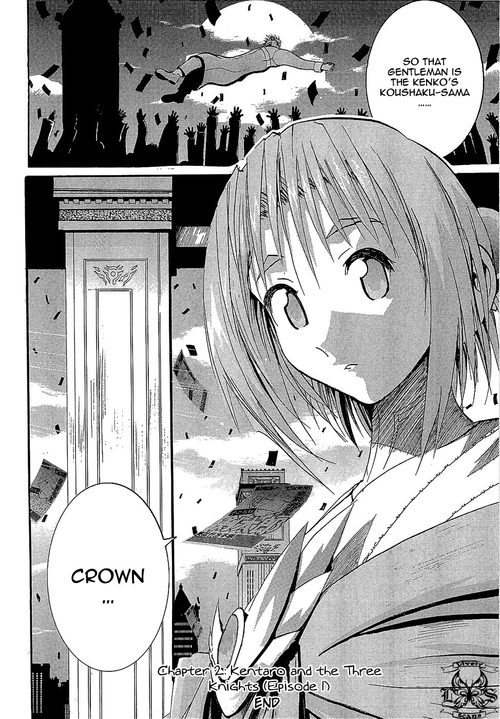 Crown (NAKANISHI Tatsurou) Chapter 2 page 23 - Chapter 2: Kentaro & The Three Knights (Part One)