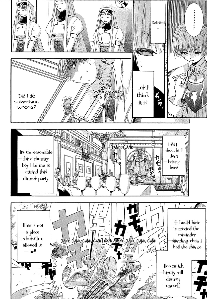 Crown (NAKANISHI Tatsurou) Chapter 3 page 10 - Chapter 3: Kentaro and the Three Knights (Part Three)