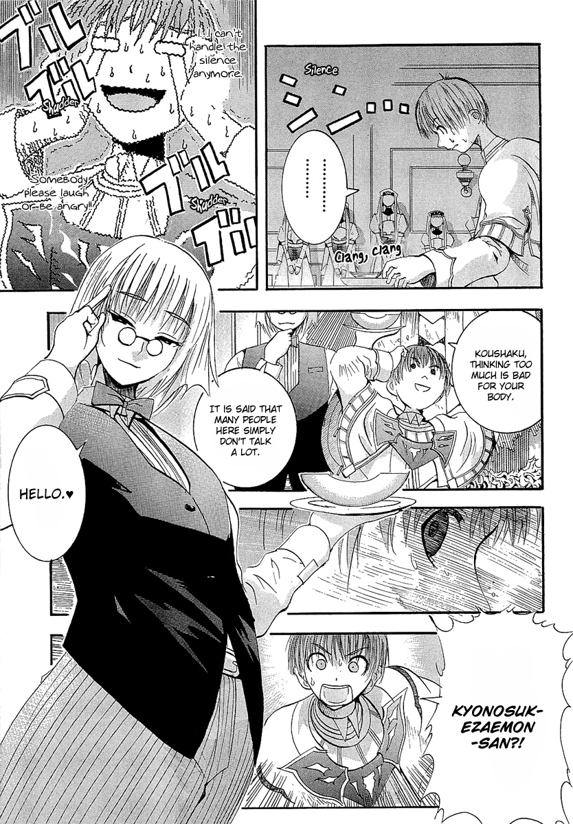 Crown (NAKANISHI Tatsurou) Chapter 3 page 13 - Chapter 3: Kentaro and the Three Knights (Part Three)