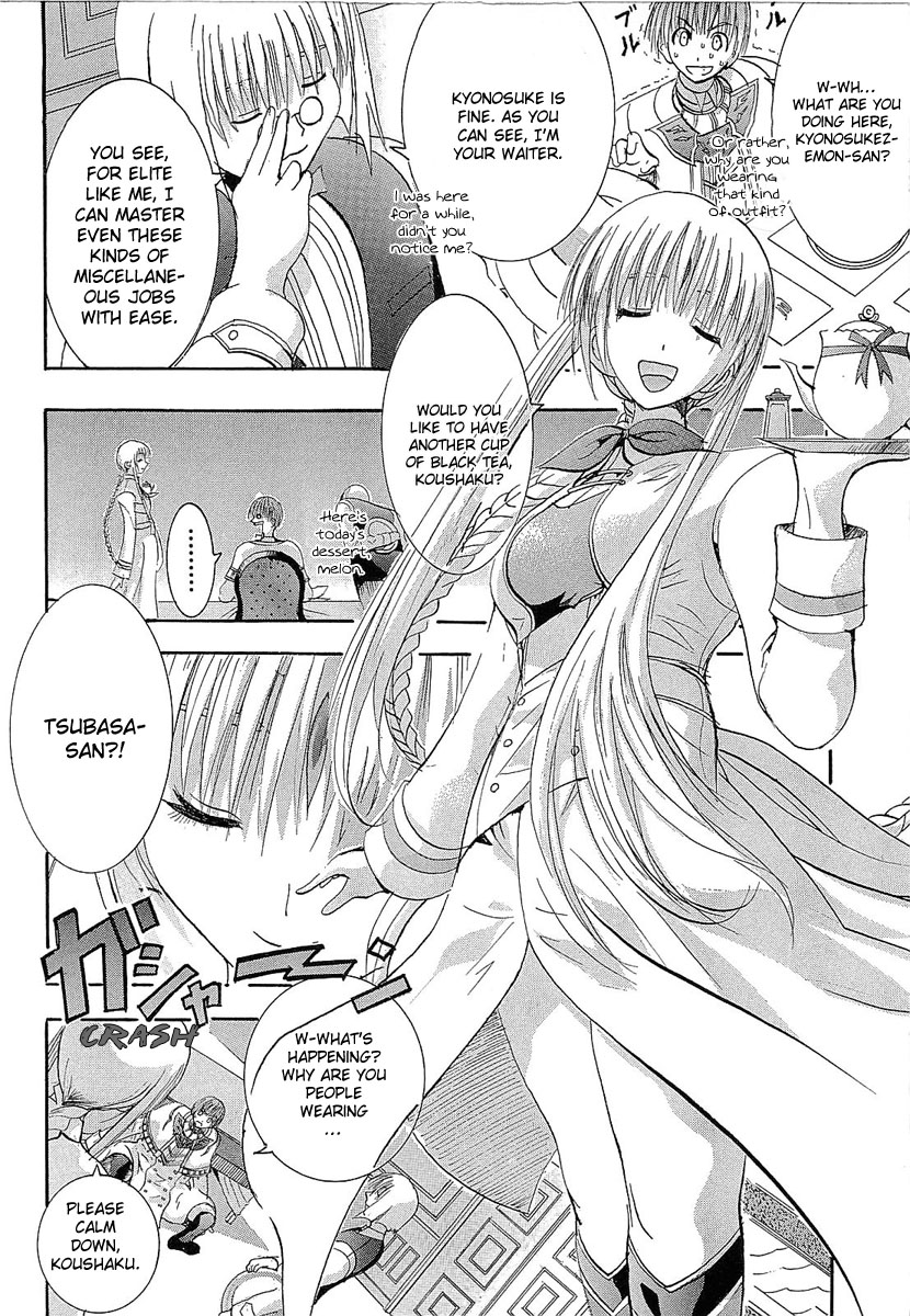 Crown (NAKANISHI Tatsurou) Chapter 3 page 14 - Chapter 3: Kentaro and the Three Knights (Part Three)