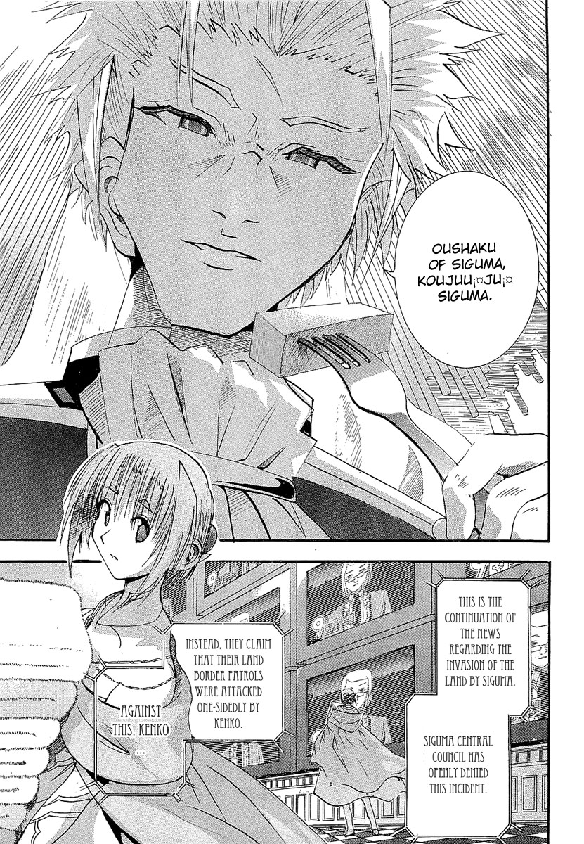 Crown (NAKANISHI Tatsurou) Chapter 3 page 21 - Chapter 3: Kentaro and the Three Knights (Part Three)