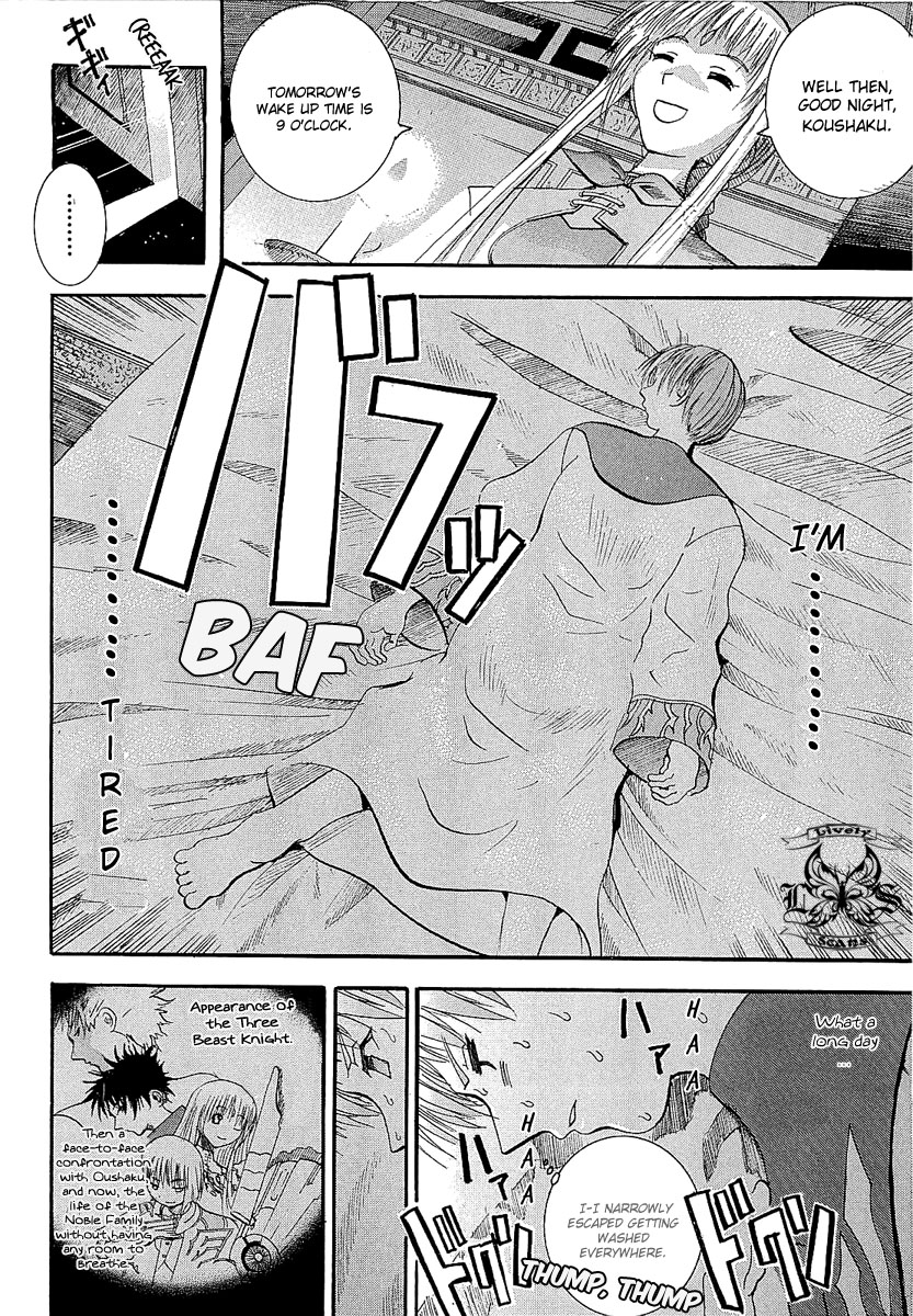 Crown (NAKANISHI Tatsurou) Chapter 3 page 22 - Chapter 3: Kentaro and the Three Knights (Part Three)