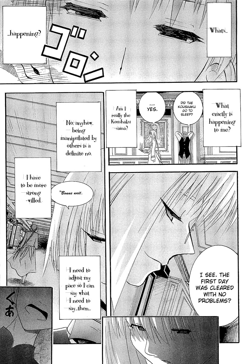 Crown (NAKANISHI Tatsurou) Chapter 3 page 23 - Chapter 3: Kentaro and the Three Knights (Part Three)