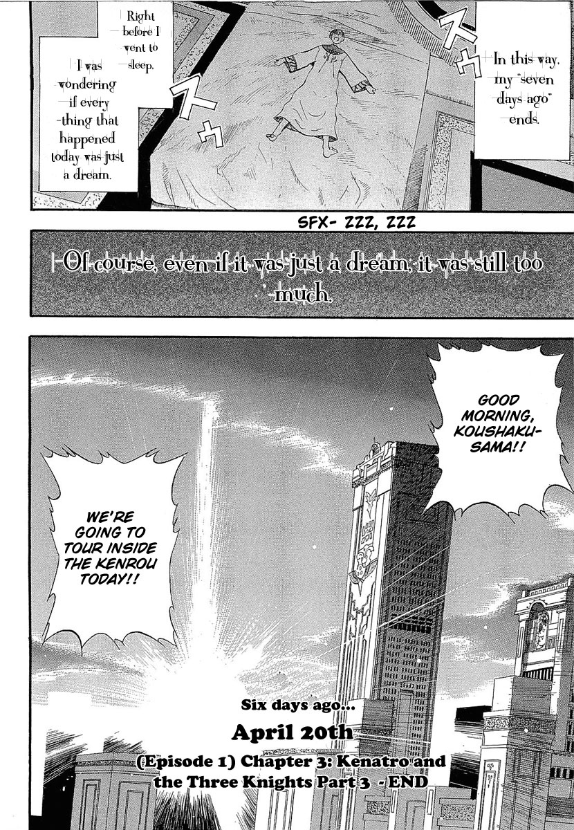 Crown (NAKANISHI Tatsurou) Chapter 3 page 24 - Chapter 3: Kentaro and the Three Knights (Part Three)