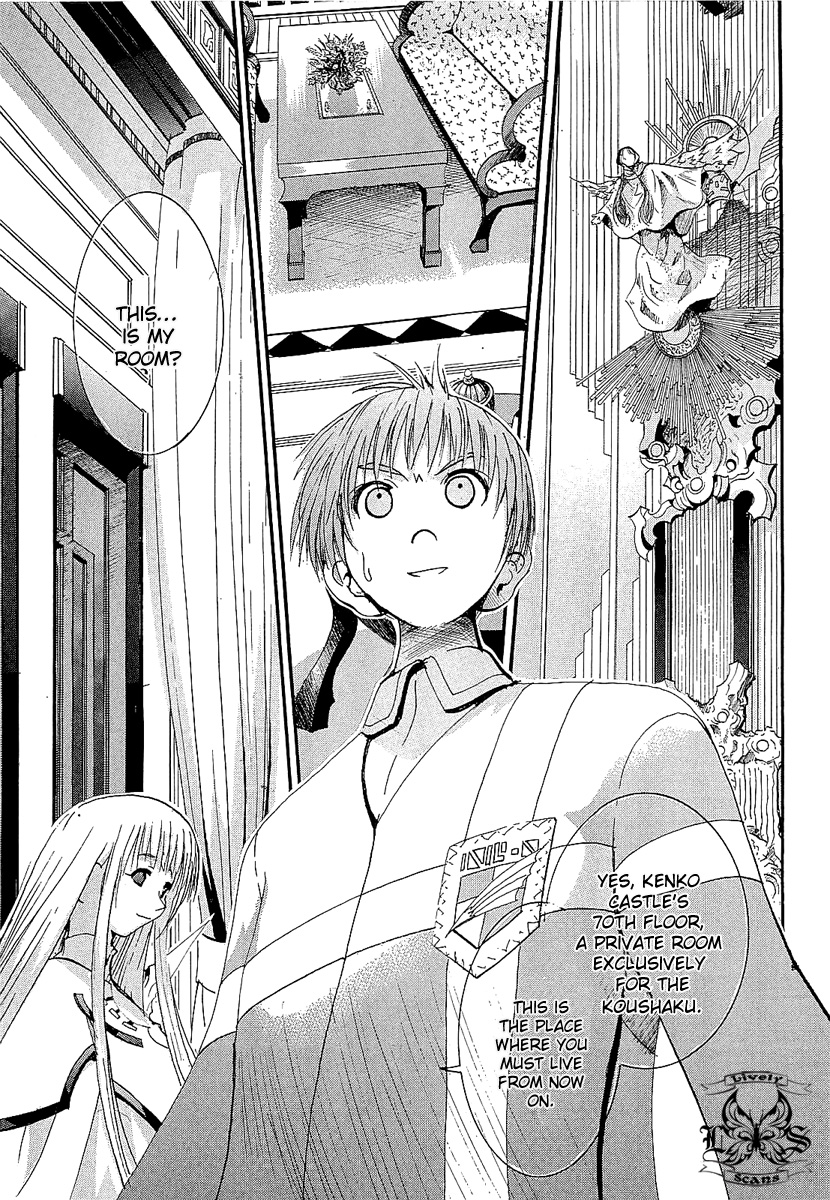 Crown (NAKANISHI Tatsurou) Chapter 3 page 3 - Chapter 3: Kentaro and the Three Knights (Part Three)