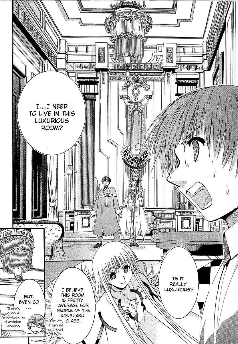 Crown (NAKANISHI Tatsurou) Chapter 3 page 4 - Chapter 3: Kentaro and the Three Knights (Part Three)