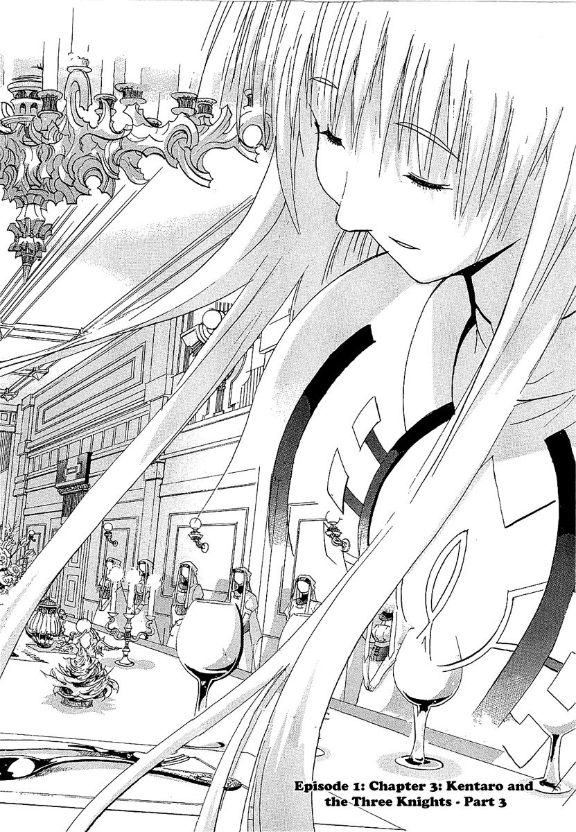 Crown (NAKANISHI Tatsurou) Chapter 3 page 6 - Chapter 3: Kentaro and the Three Knights (Part Three)