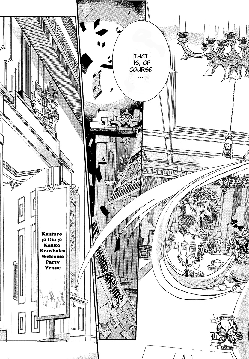 Crown (NAKANISHI Tatsurou) Chapter 3 page 7 - Chapter 3: Kentaro and the Three Knights (Part Three)