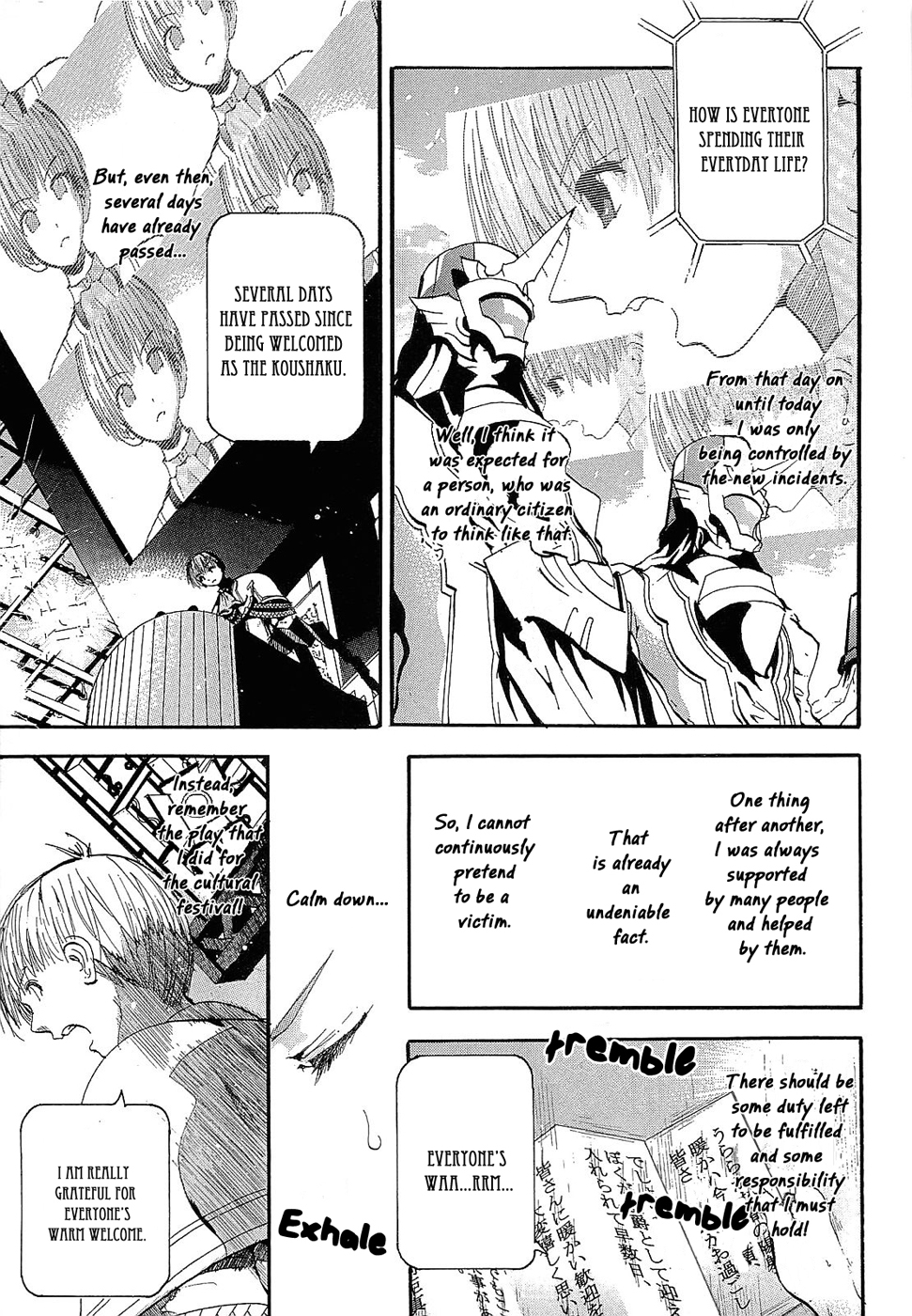 Crown (NAKANISHI Tatsurou) Chapter 4 page 13 - Chapter 4: Kentaro and the Knights (Part Four)