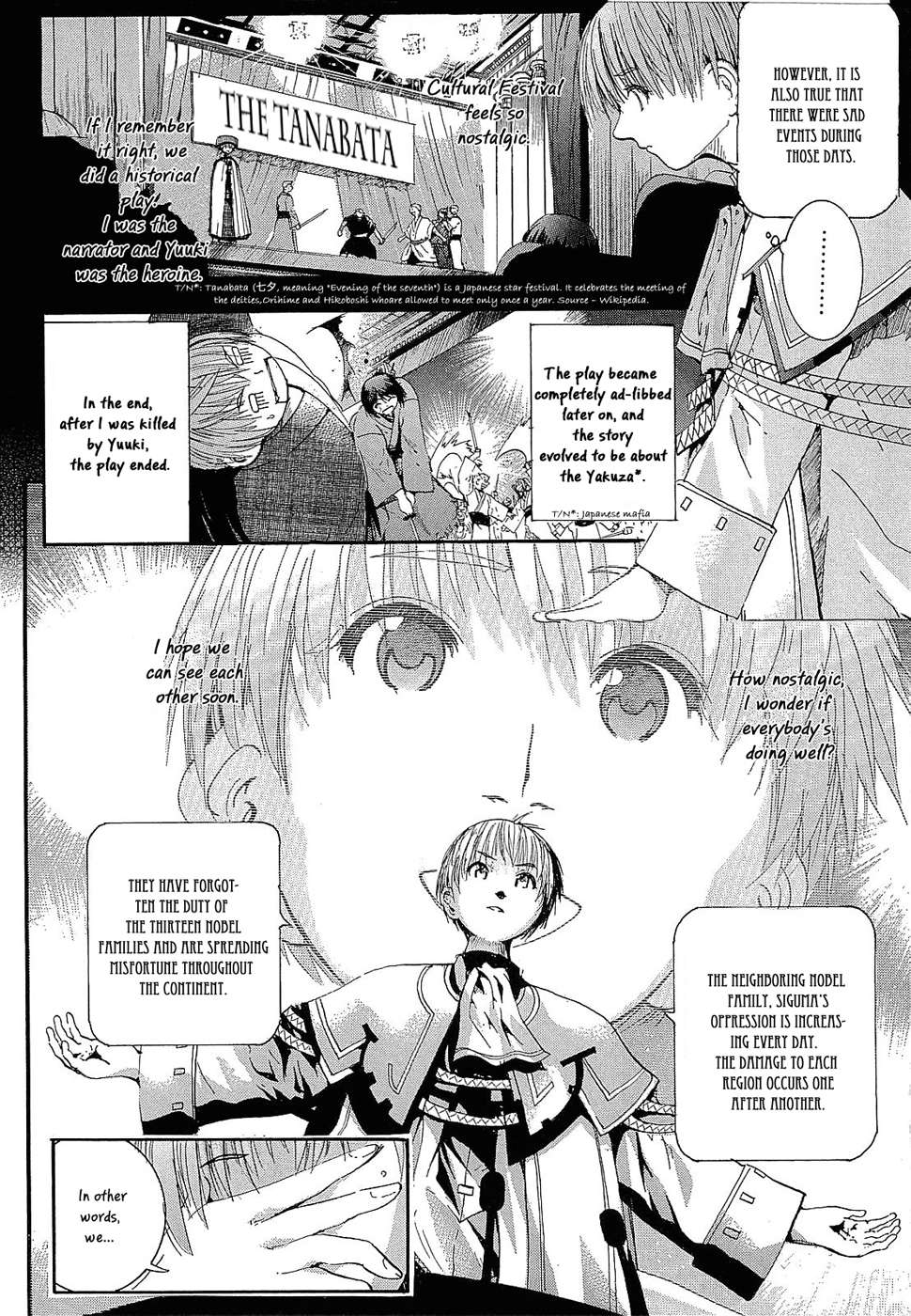 Crown (NAKANISHI Tatsurou) Chapter 4 page 14 - Chapter 4: Kentaro and the Knights (Part Four)
