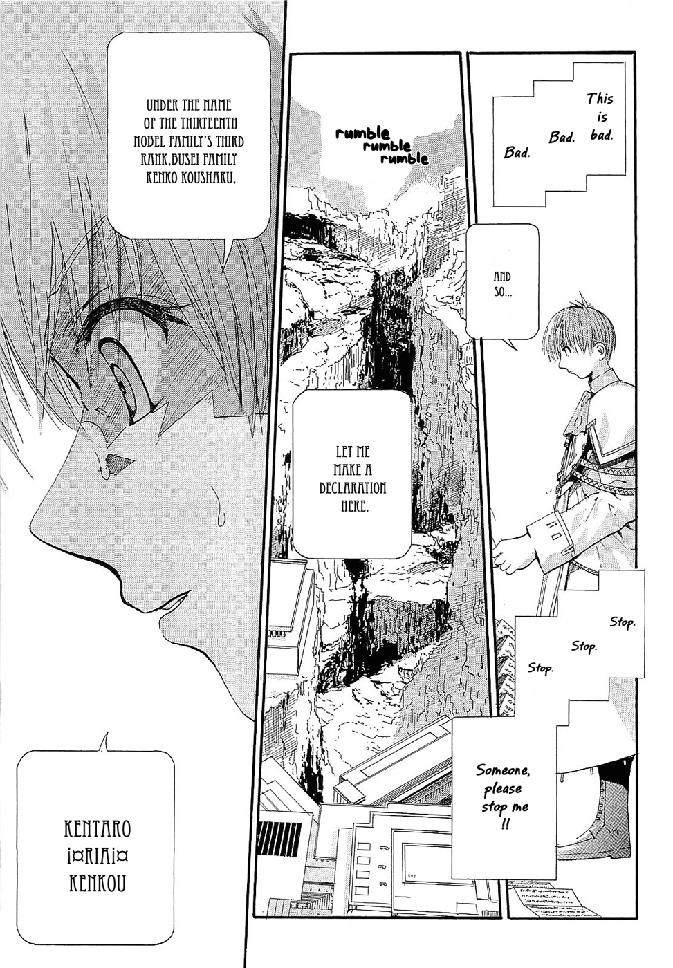 Crown (NAKANISHI Tatsurou) Chapter 4 page 17 - Chapter 4: Kentaro and the Knights (Part Four)