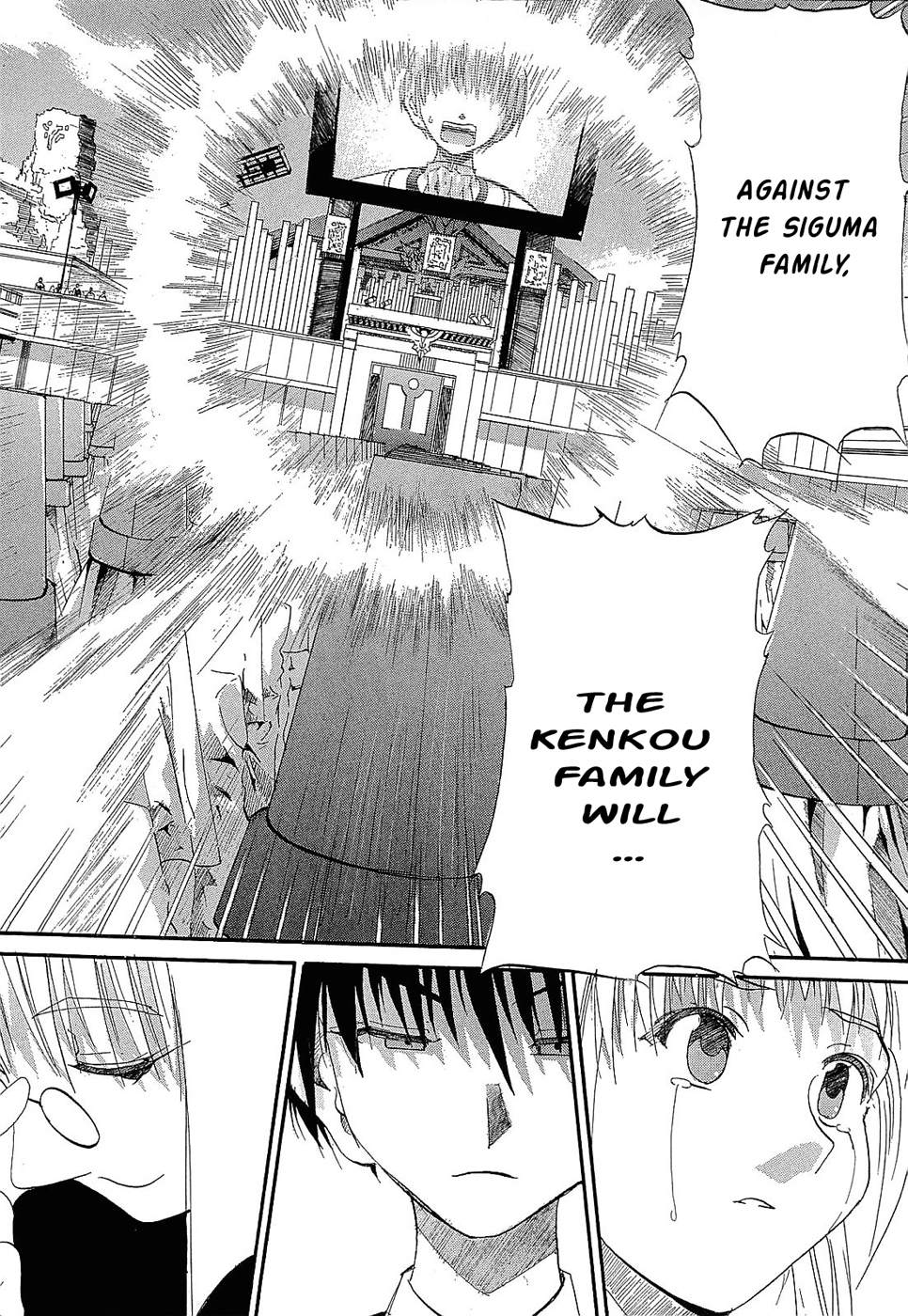 Crown (NAKANISHI Tatsurou) Chapter 4 page 18 - Chapter 4: Kentaro and the Knights (Part Four)