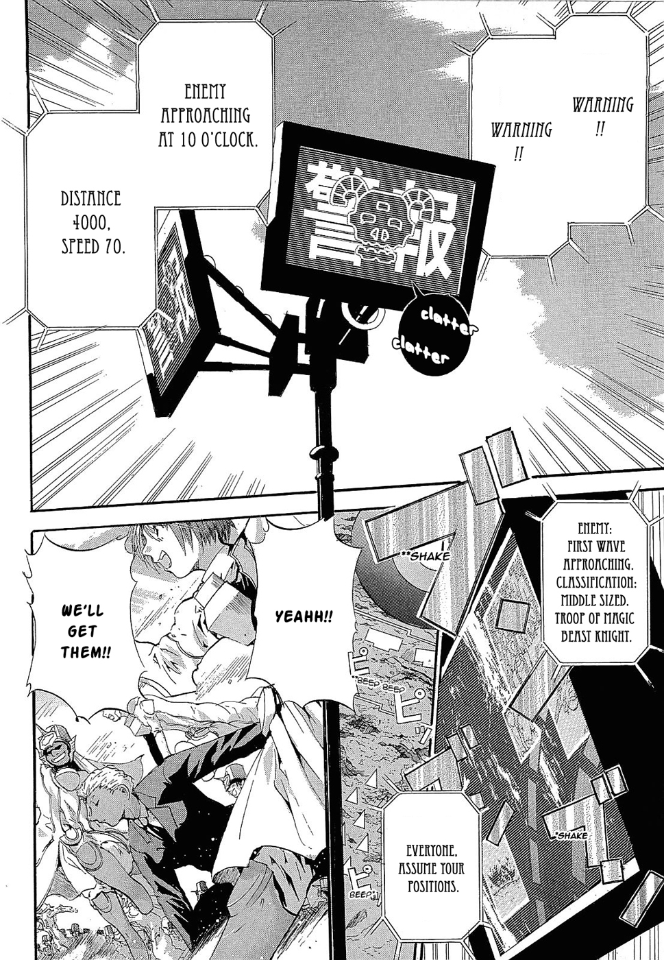 Crown (NAKANISHI Tatsurou) Chapter 4 page 22 - Chapter 4: Kentaro and the Knights (Part Four)