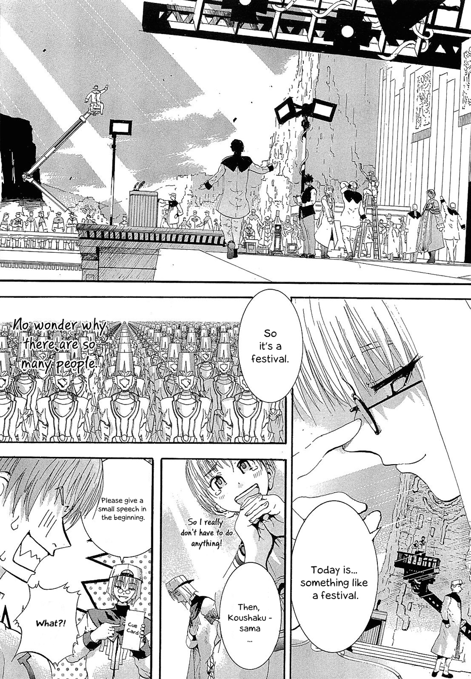 Crown (NAKANISHI Tatsurou) Chapter 4 page 9 - Chapter 4: Kentaro and the Knights (Part Four)