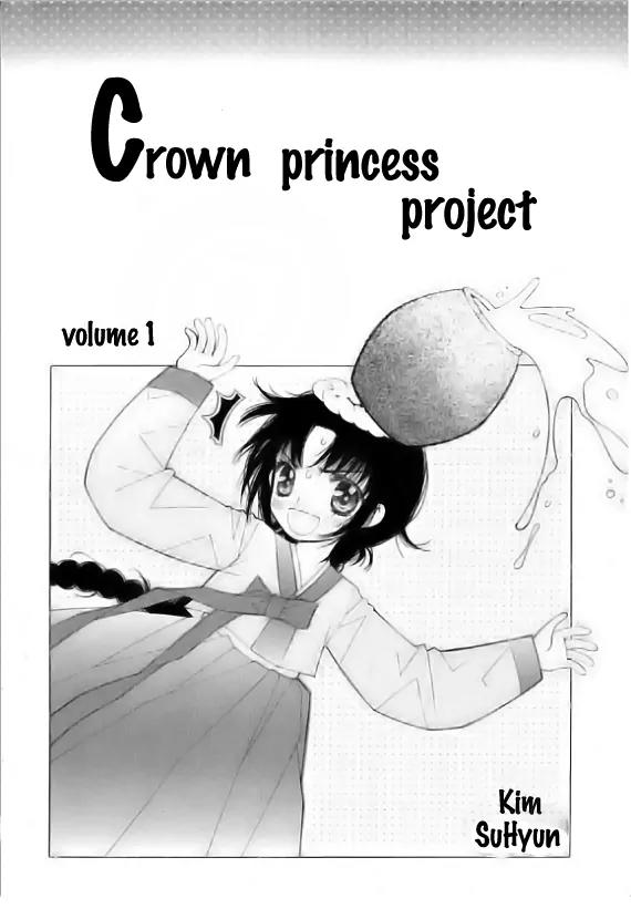 Crown Princess Project Chapter 1 page 2 - Chapter 1