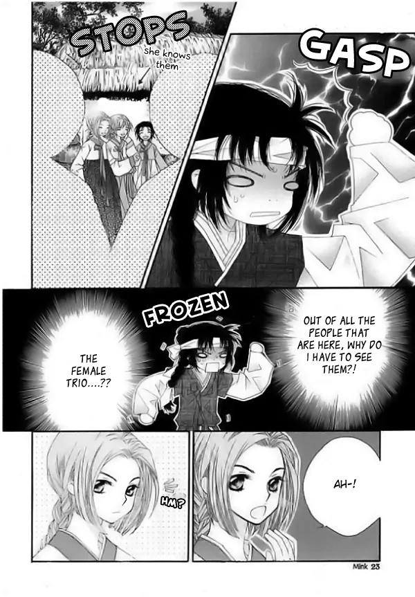 Crown Princess Project Chapter 1 page 23 - Chapter 1