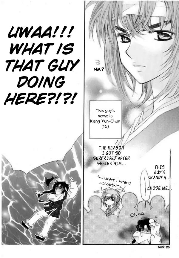 Crown Princess Project Chapter 1 page 25 - Chapter 1