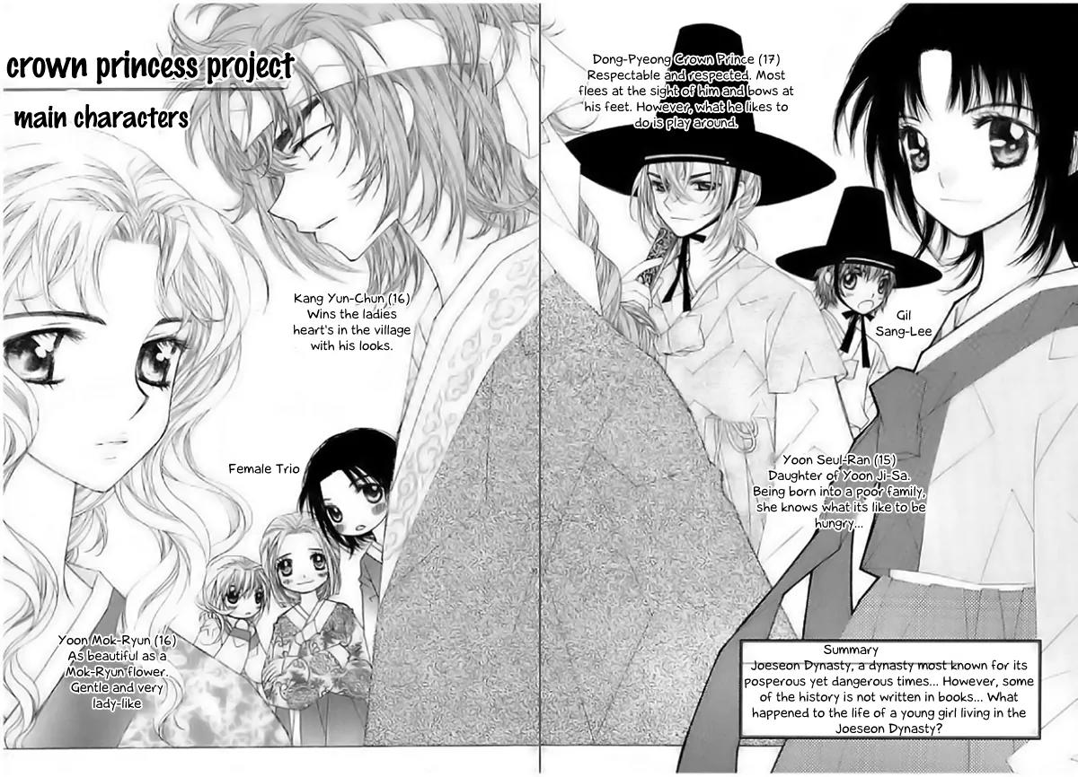 Crown Princess Project Chapter 1 page 3 - Chapter 1