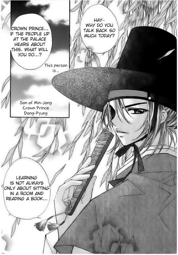 Crown Princess Project Chapter 1 page 6 - Chapter 1