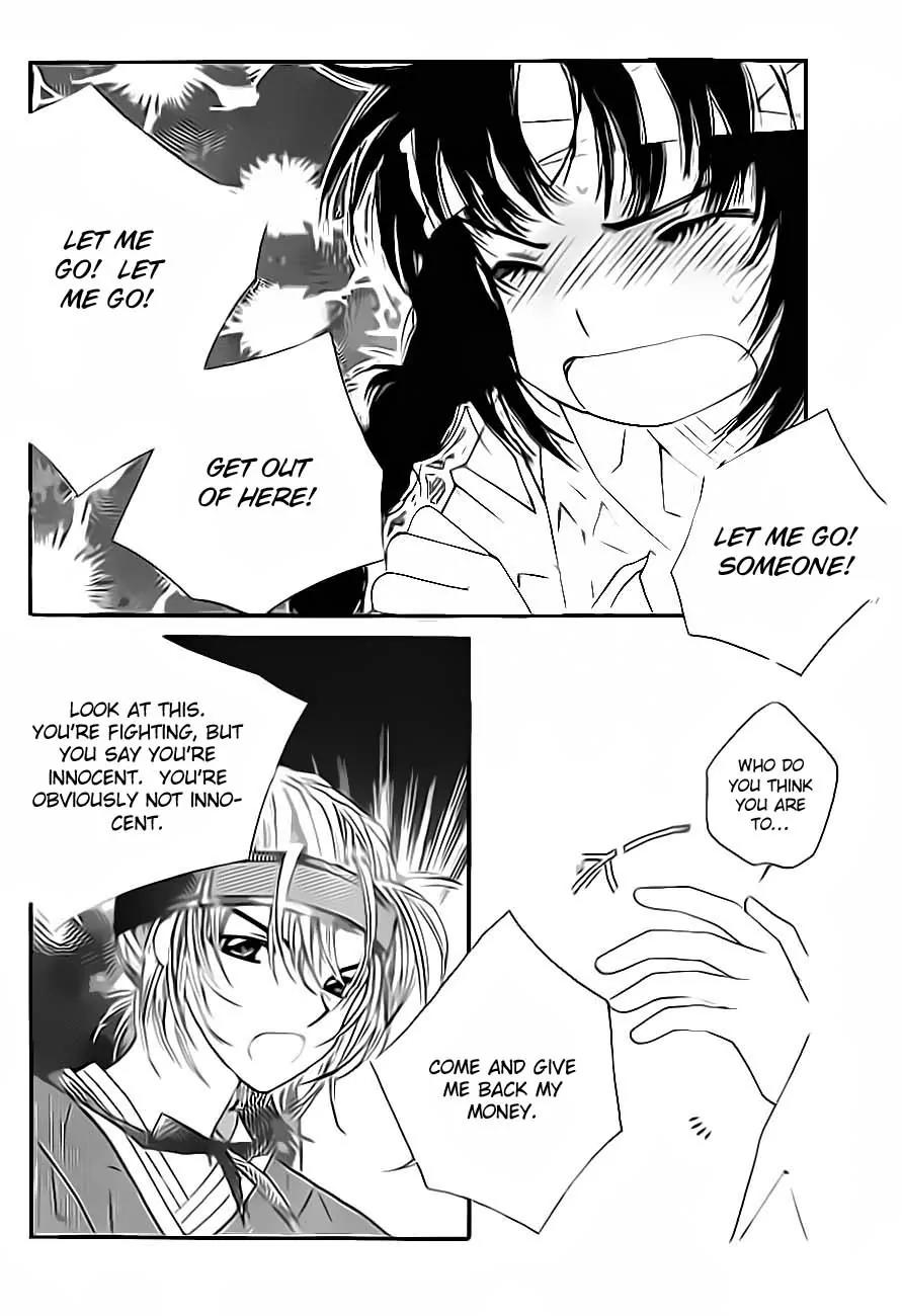 Crown Princess Project Chapter 2 page 15 - Chapter 2