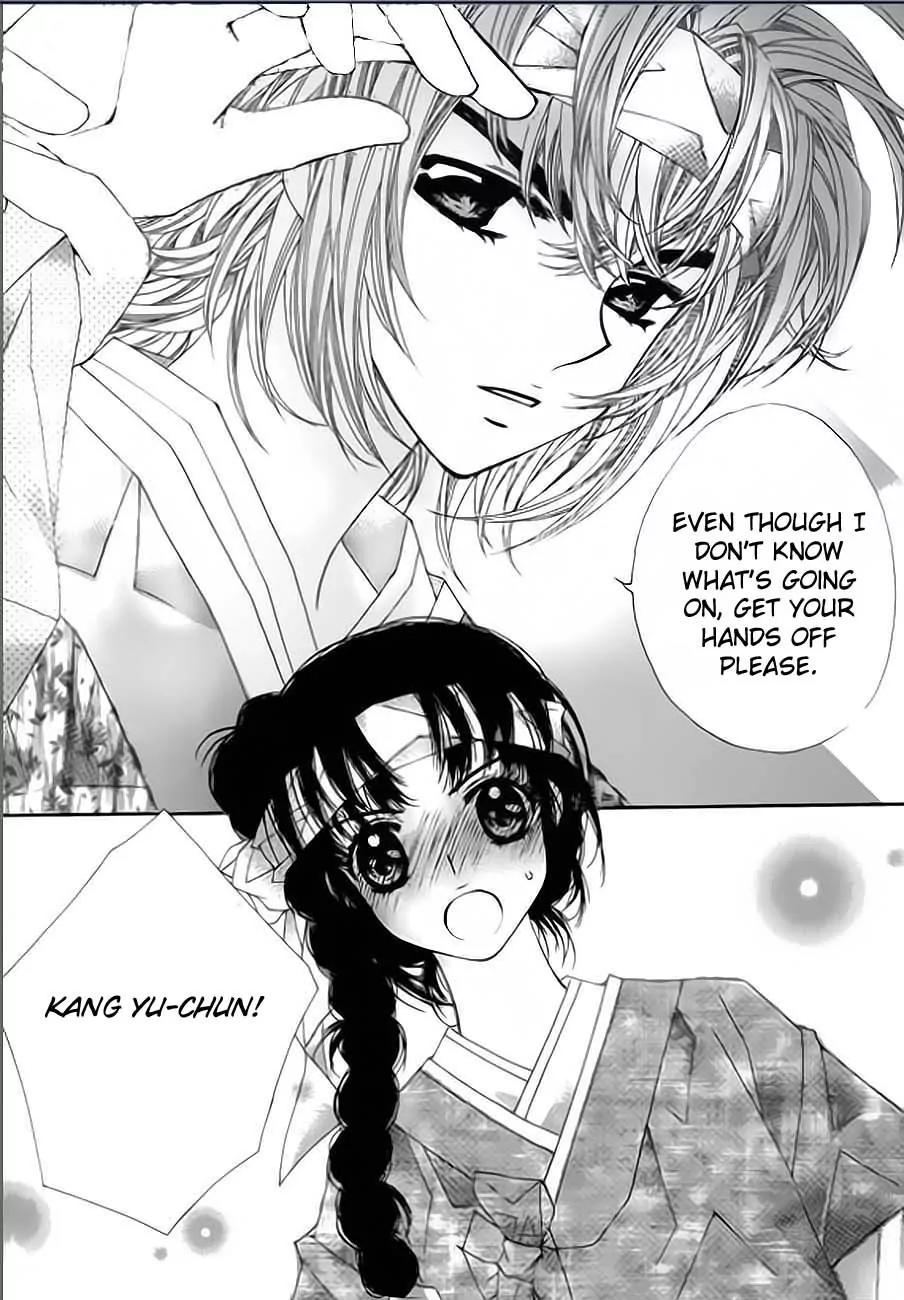 Crown Princess Project Chapter 2 page 17 - Chapter 2