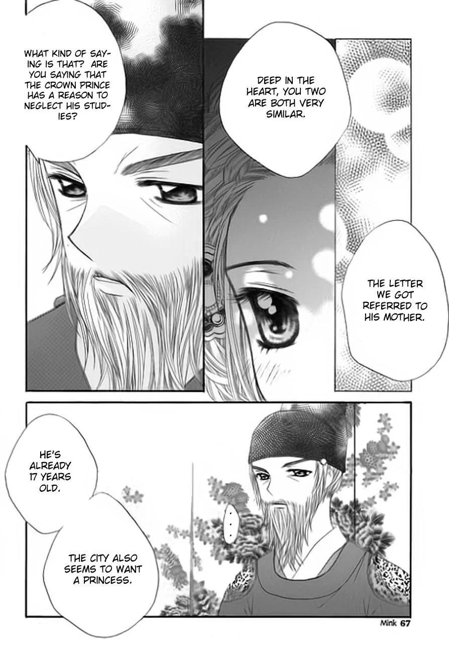 Crown Princess Project Chapter 2 page 31 - Chapter 2