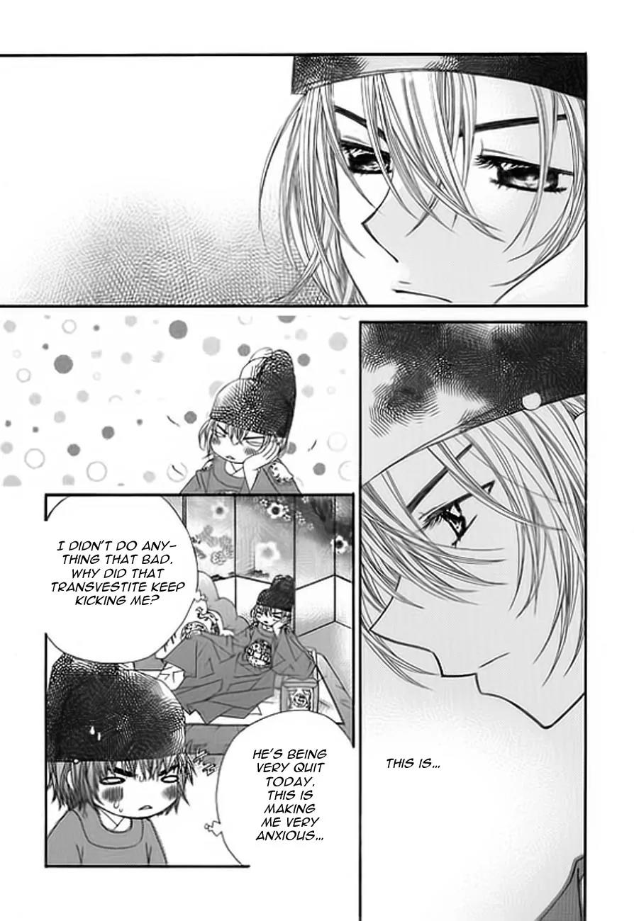 Crown Princess Project Chapter 2 page 33 - Chapter 2