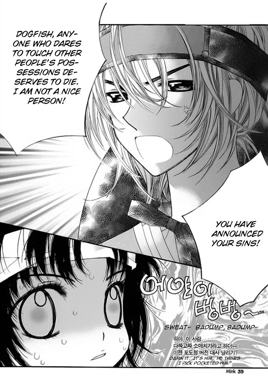Crown Princess Project Chapter 2 page 4 - Chapter 2