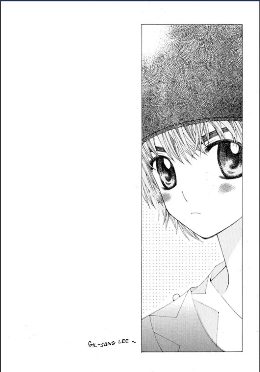 Crown Princess Project Chapter 3 page 1 - Chapter 3