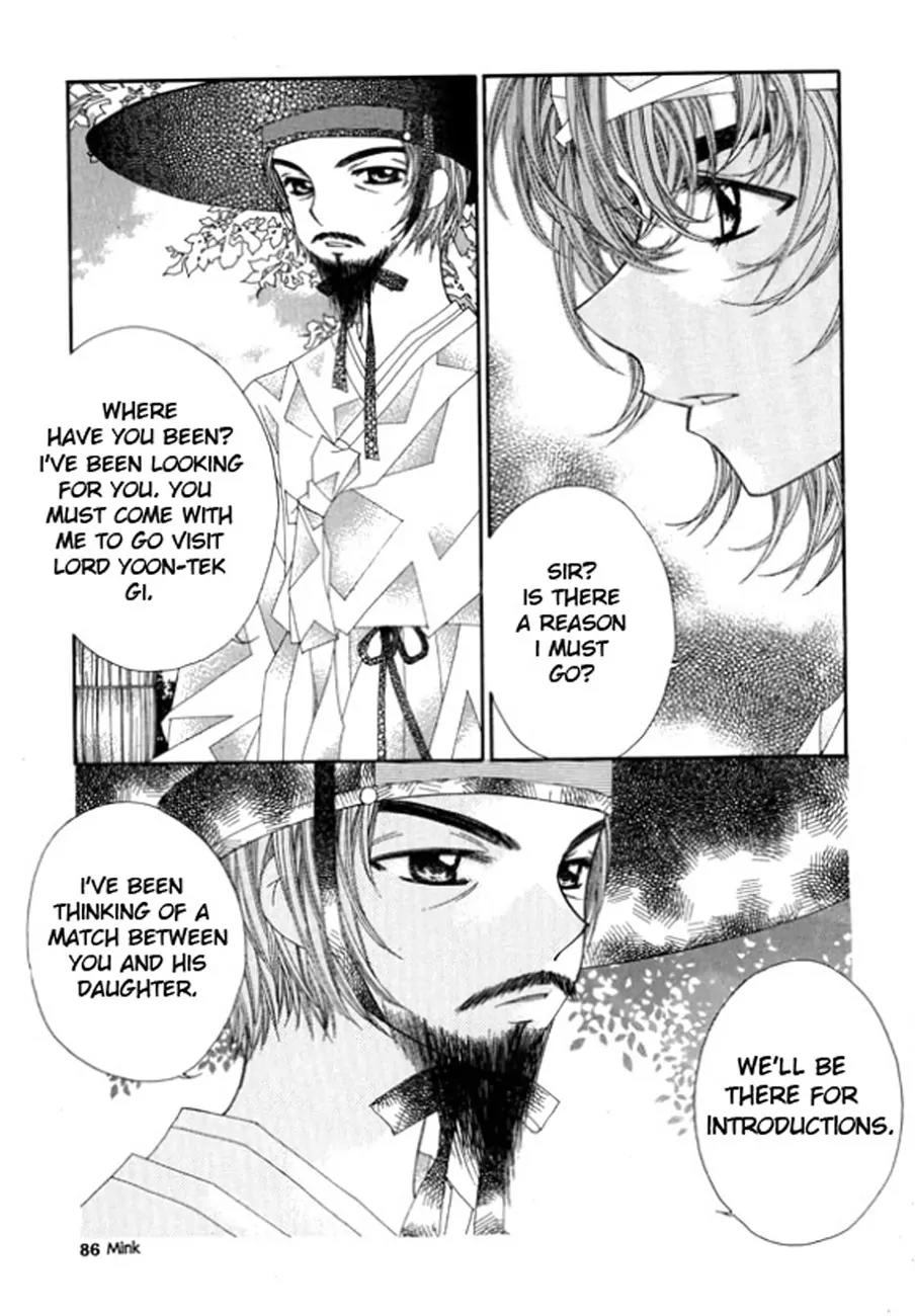 Crown Princess Project Chapter 3 page 14 - Chapter 3