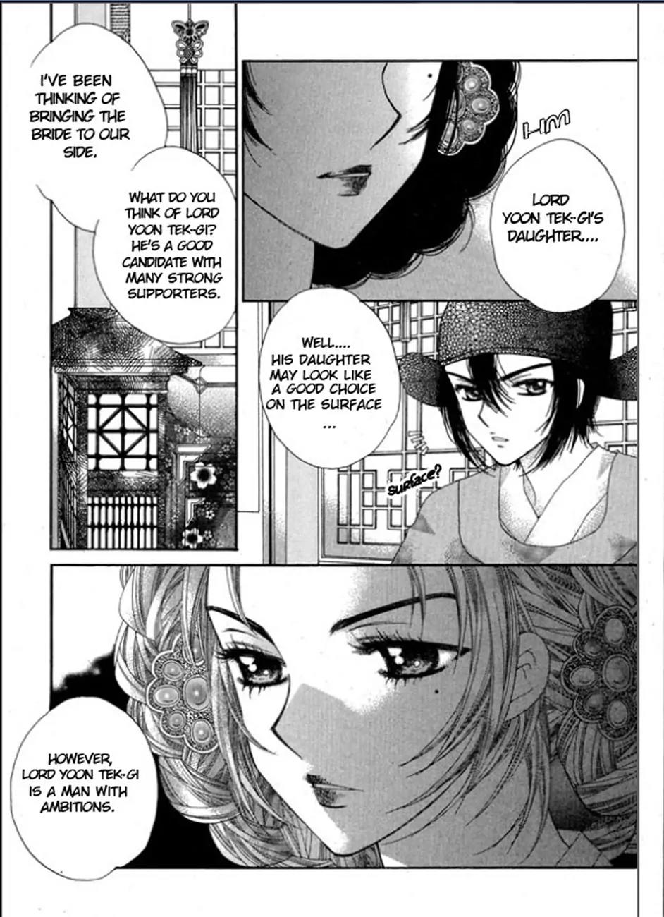 Crown Princess Project Chapter 3 page 5 - Chapter 3