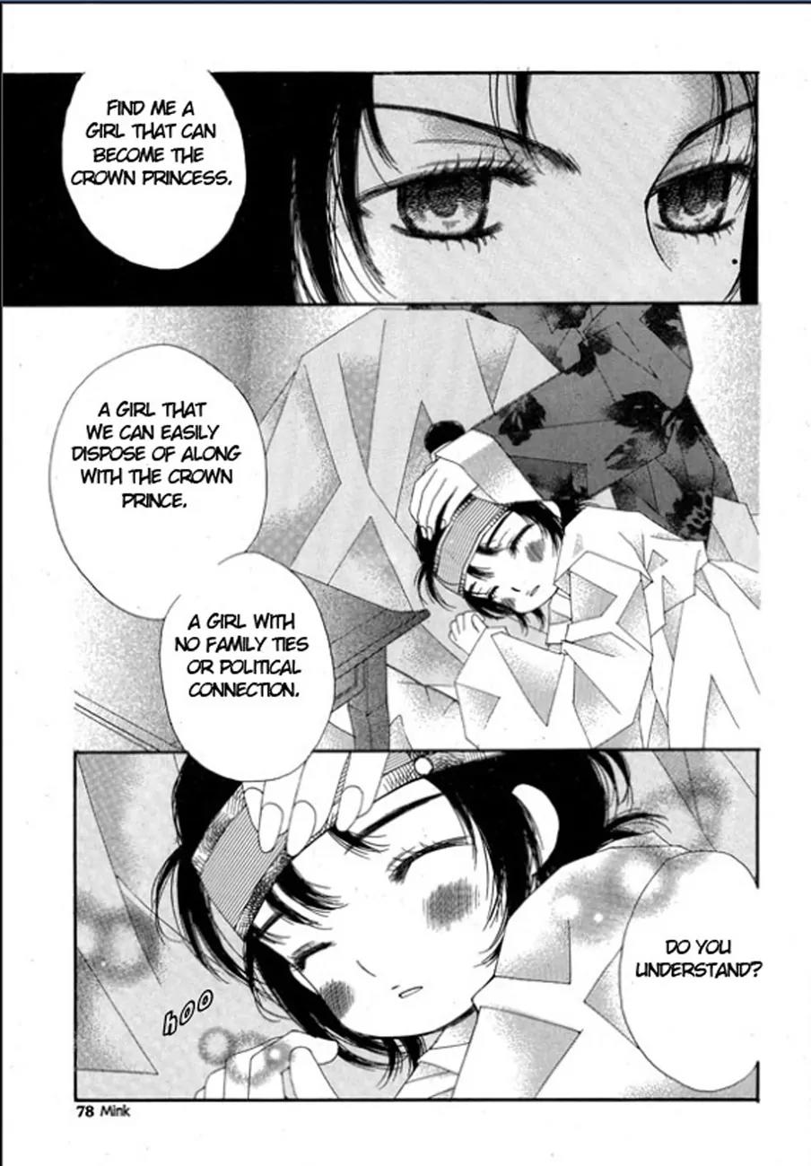 Crown Princess Project Chapter 3 page 7 - Chapter 3