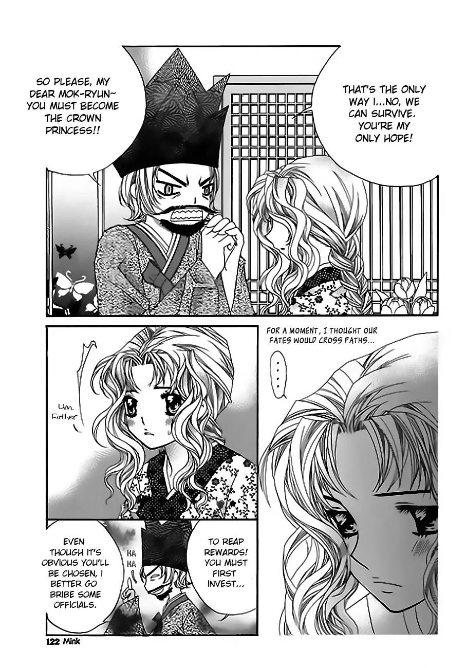 Crown Princess Project Chapter 4 page 16 - Chapter 4