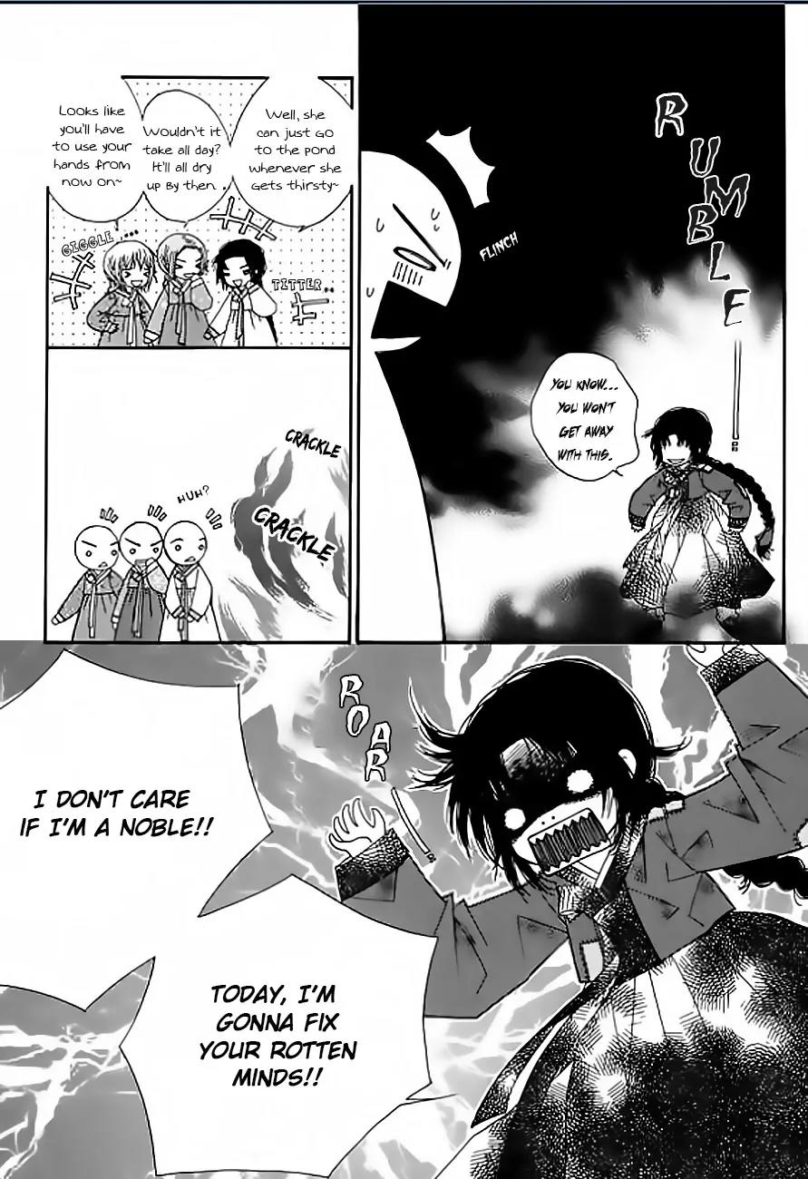 Crown Princess Project Chapter 4 page 23 - Chapter 4