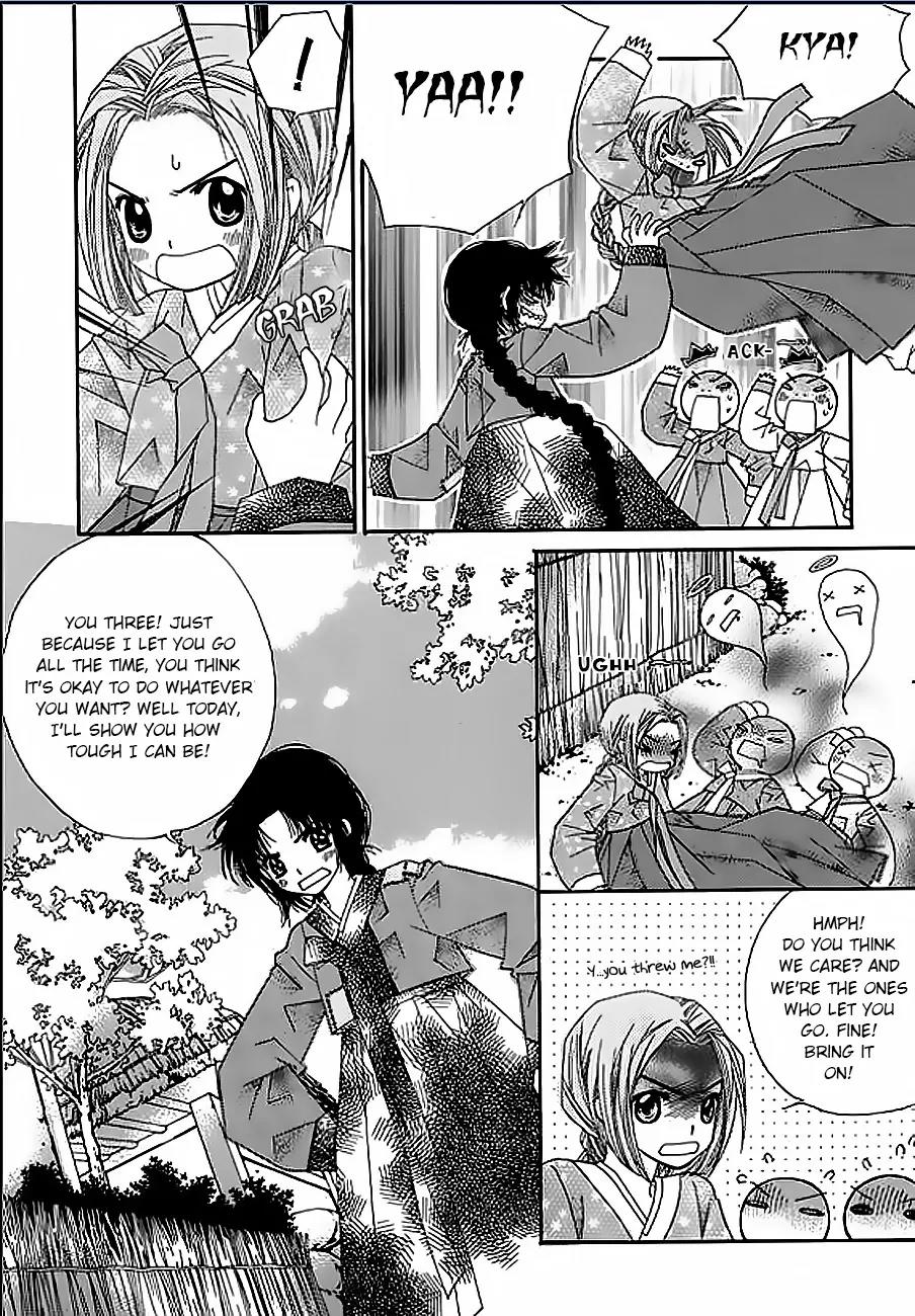 Crown Princess Project Chapter 4 page 24 - Chapter 4