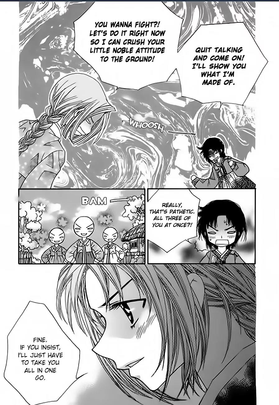 Crown Princess Project Chapter 4 page 25 - Chapter 4