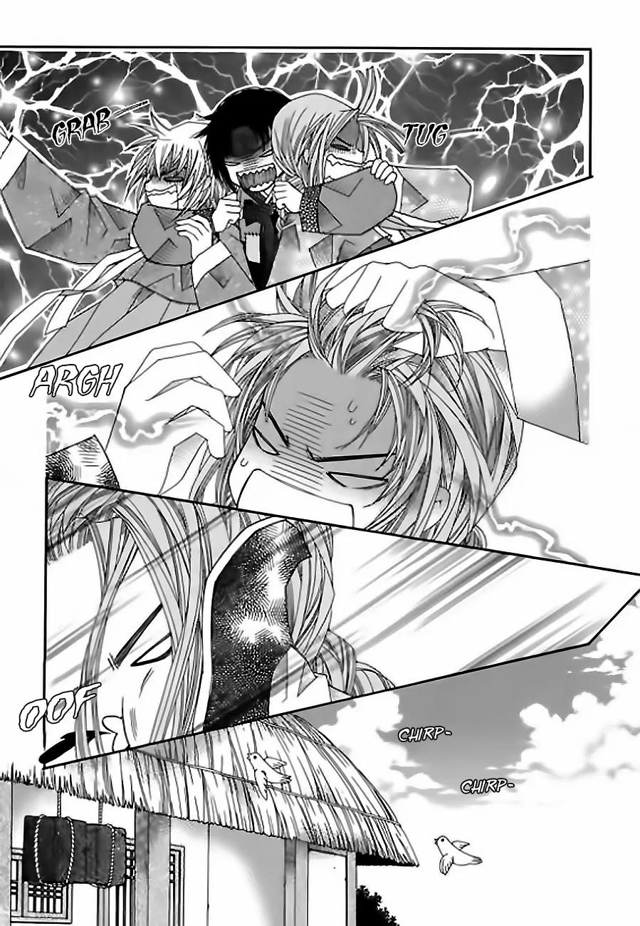 Crown Princess Project Chapter 4 page 27 - Chapter 4